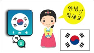 du học Hàn Quốc có những hệ nào